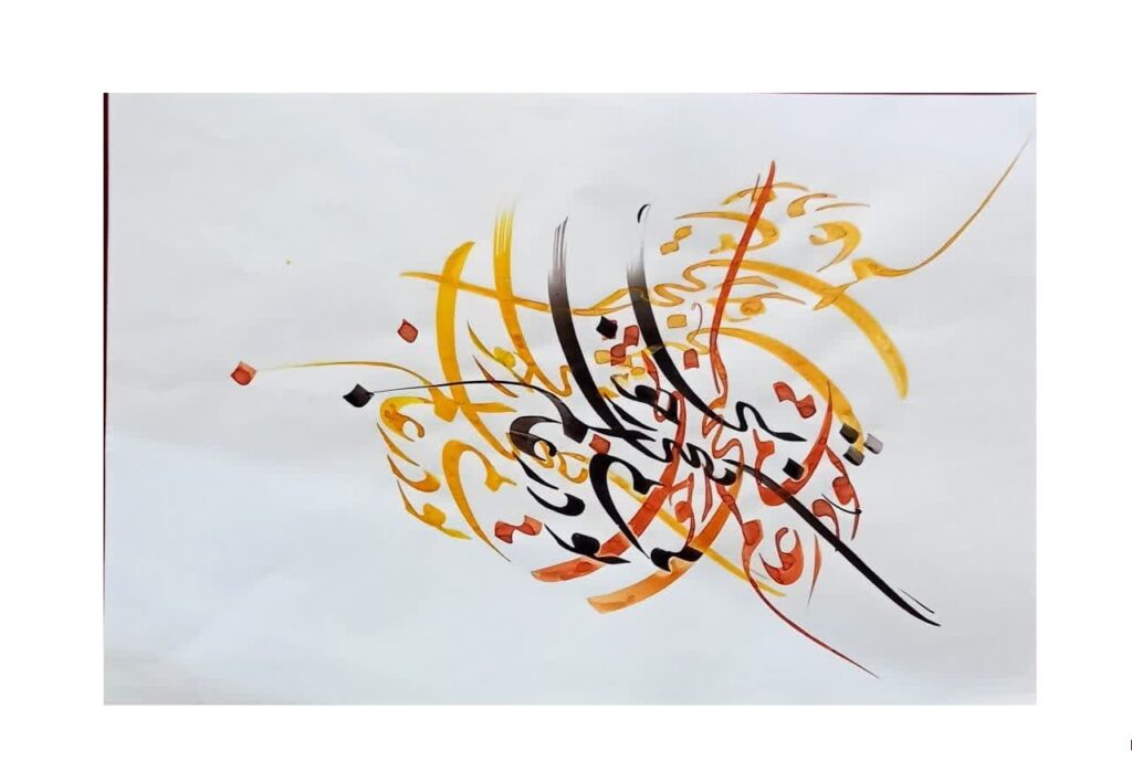 شبکه مسائل انسان