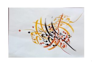 شبکه مسائل انسان